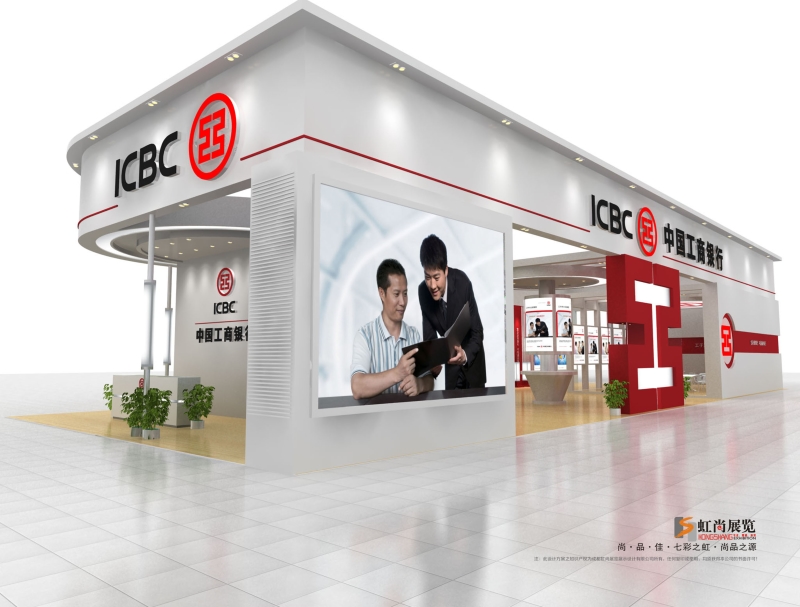 工商银行展馆方案-4.jpg