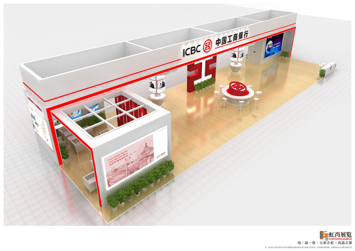 工商银行 2016航线展.jpg