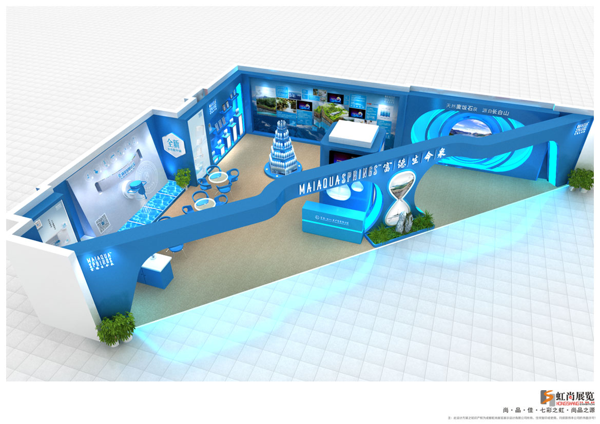 富德生命泉 2017年成都春交会.jpg