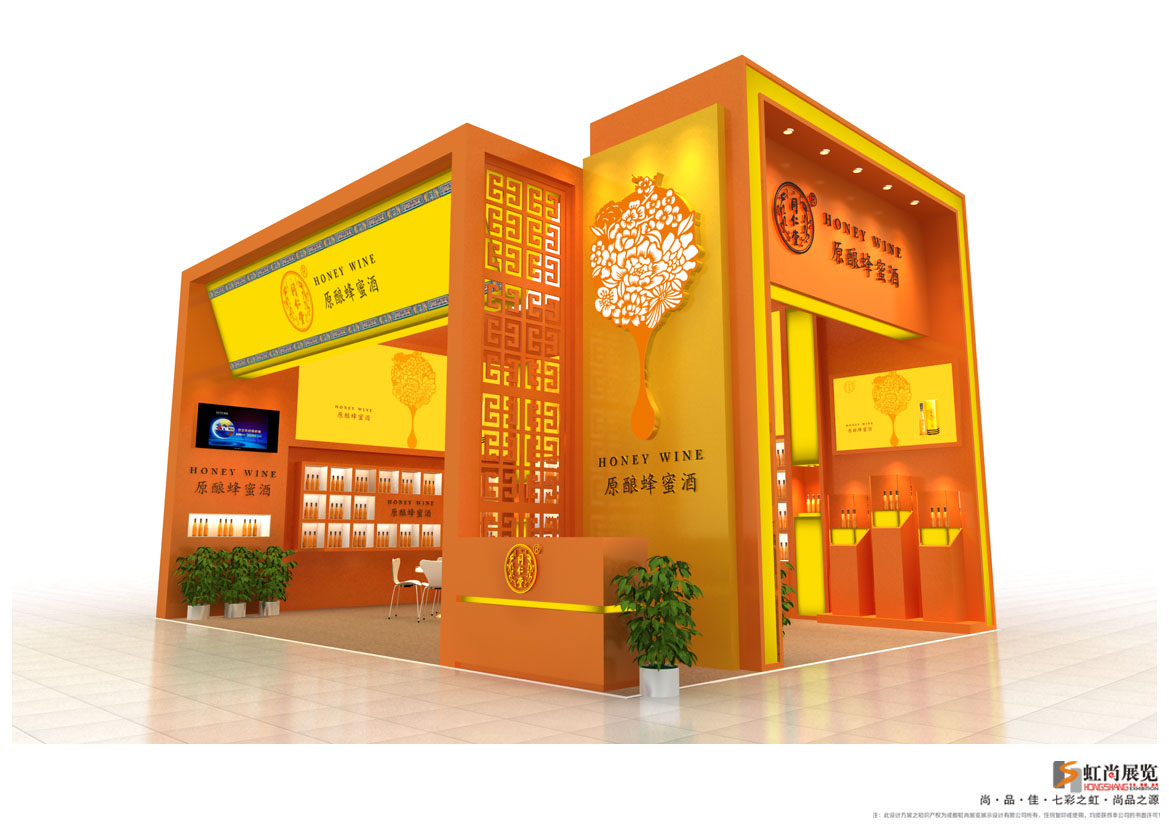 同仁堂蜂蜜酒业 2017年成都春交会.jpg