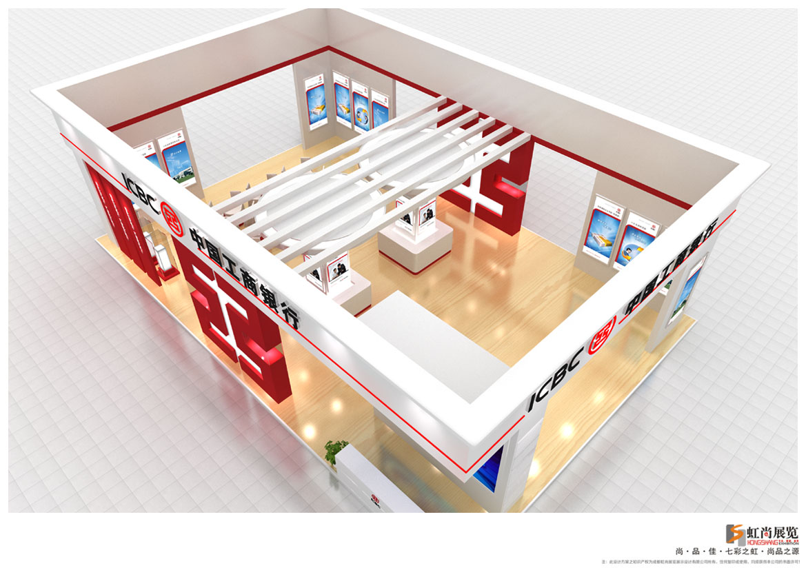 工商银行 2017成都金融展.jpg