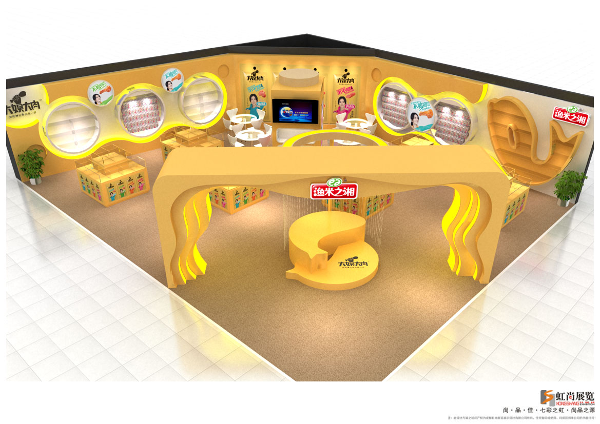 渔米之乡 2017年成都春交会.jpg