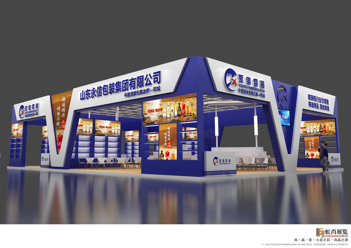 永信包装 2018年成都春交会.jpg