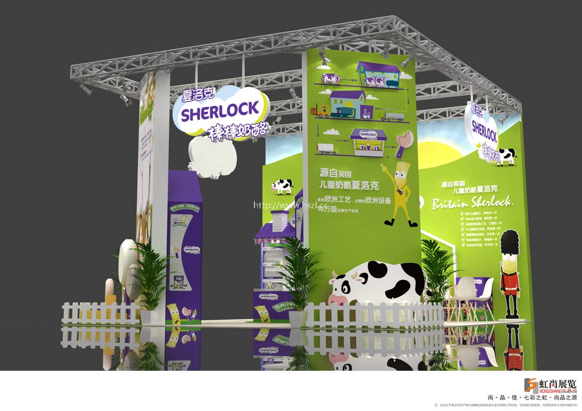 夏洛克奶酪 2018年上海食品展.jpg