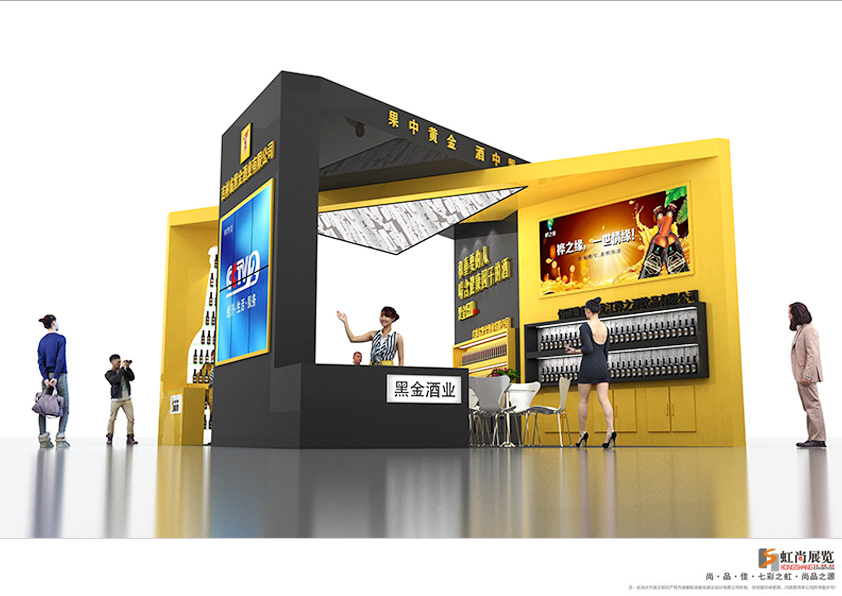 黑金酒业-2019年天津秋季糖酒会.jpg