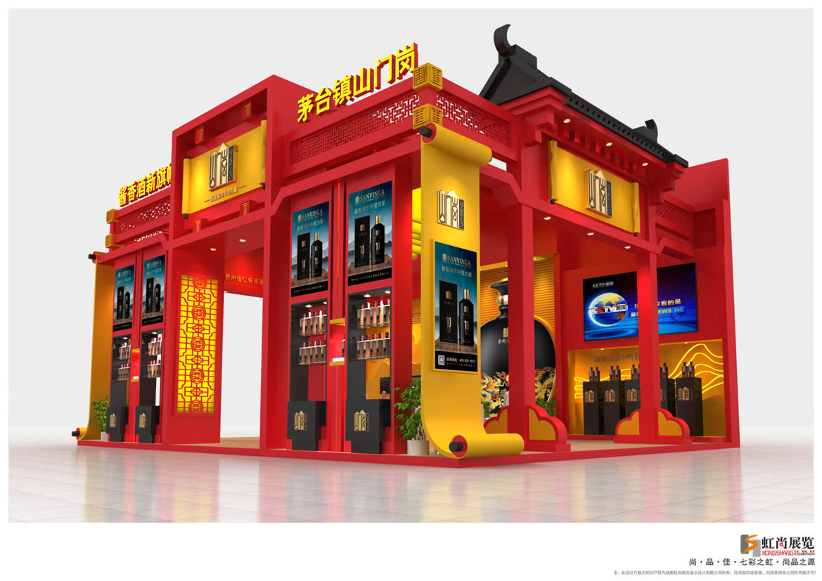 大唐酒业-2019年成都春季糖酒会 (2).jpg